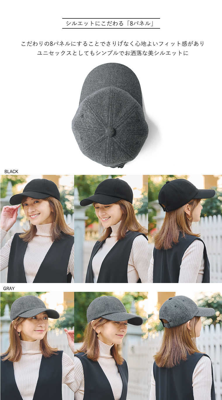 お洒落 遮光キャップ