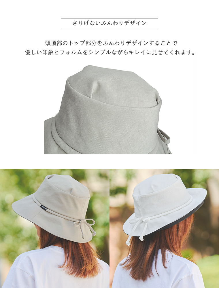 ナチュールリボンハット