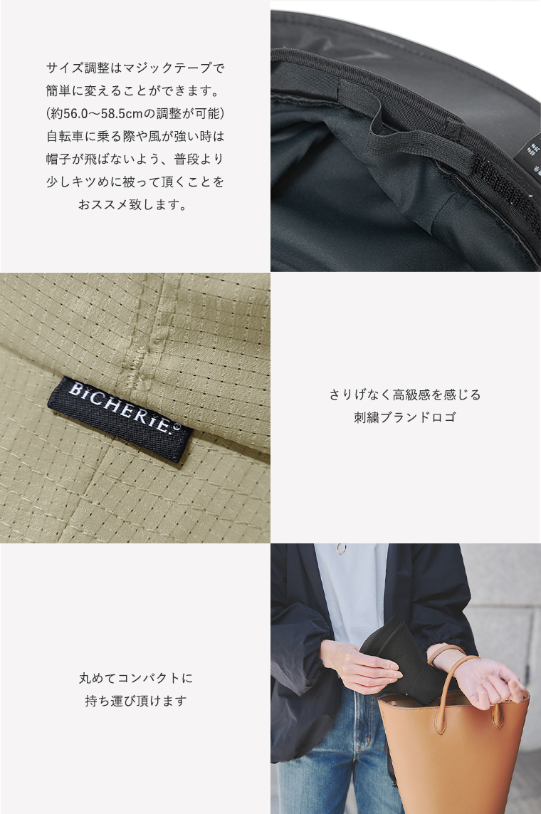 完全遮光サファリハット