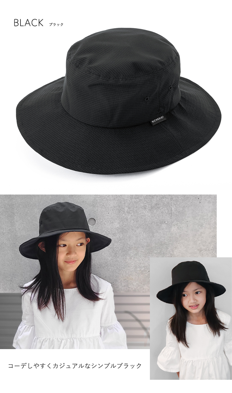 完全遮光サファリハット ブラック