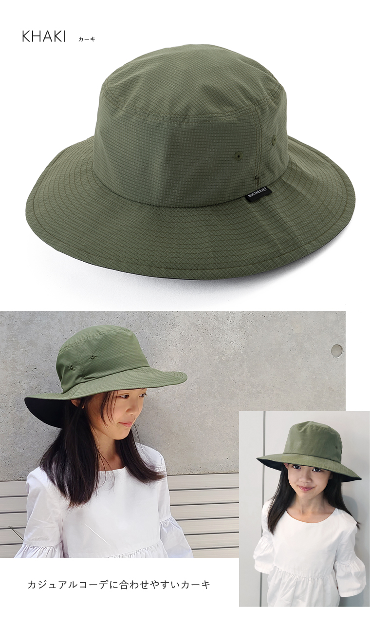 完全遮光サファリハット ホワイト