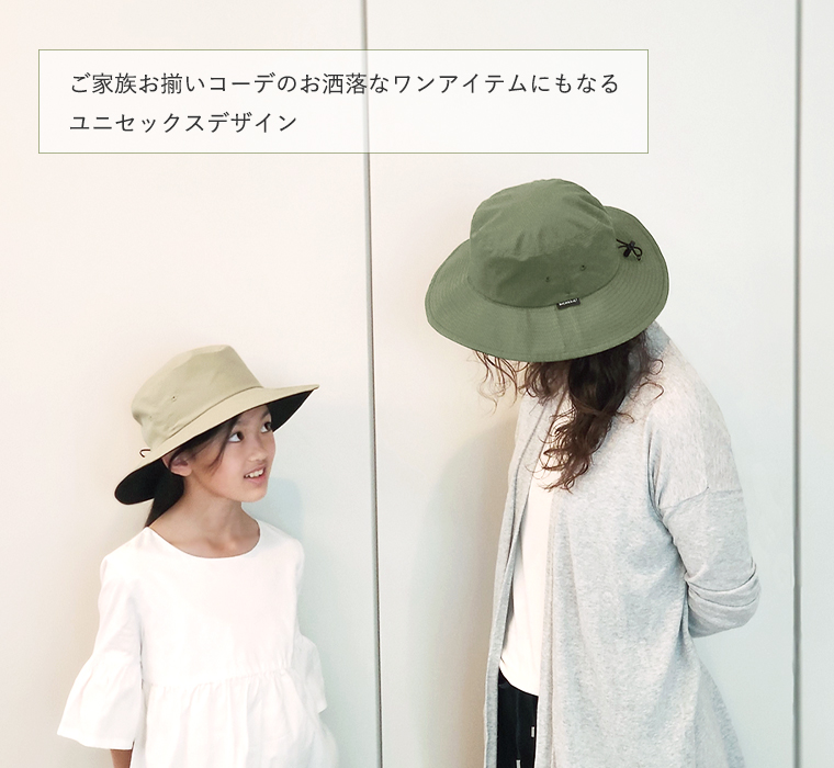 お洒落なUVハット