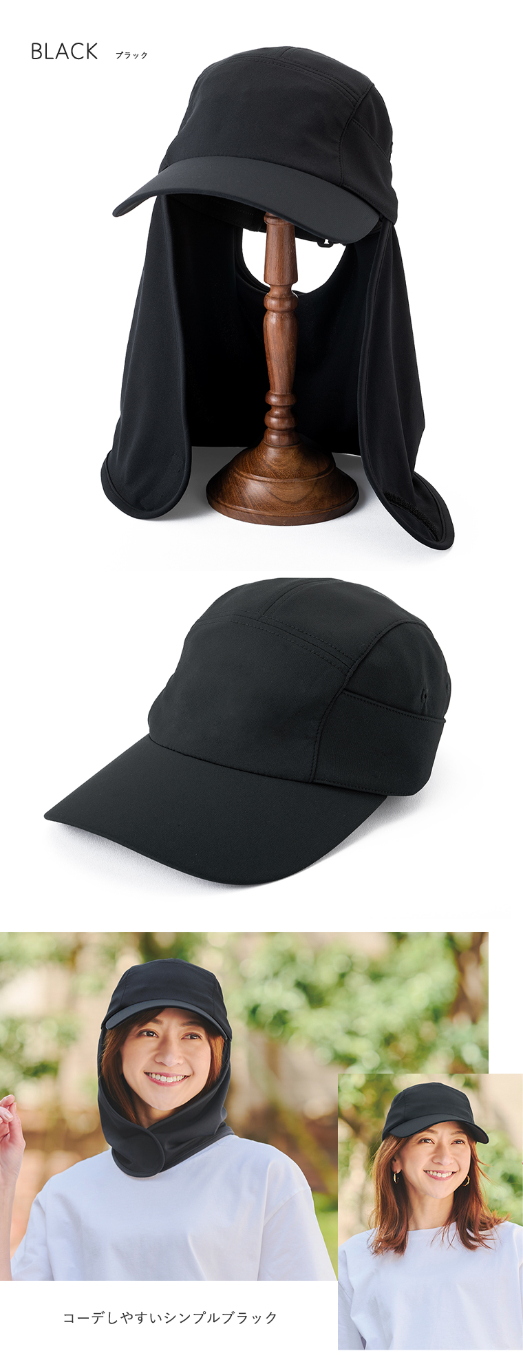 キャップ ブラック