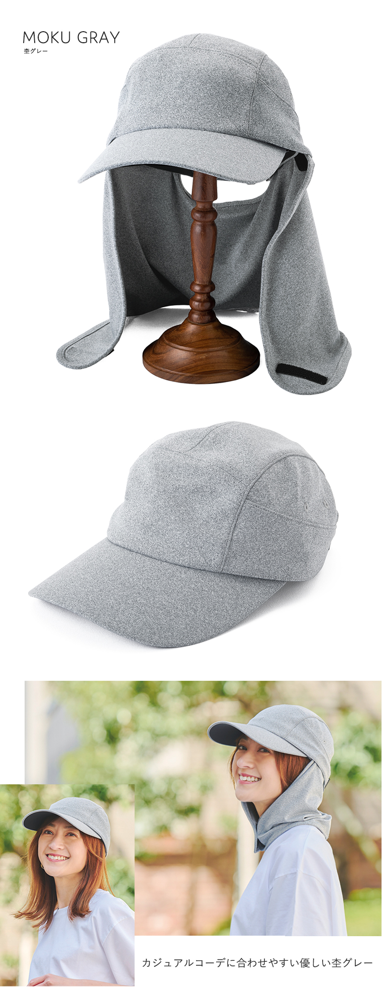 キャップ ホワイト