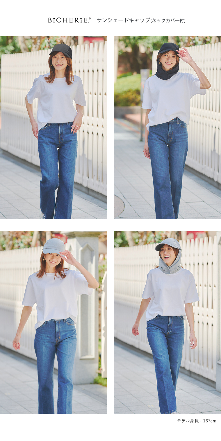 キャップ ベージュ