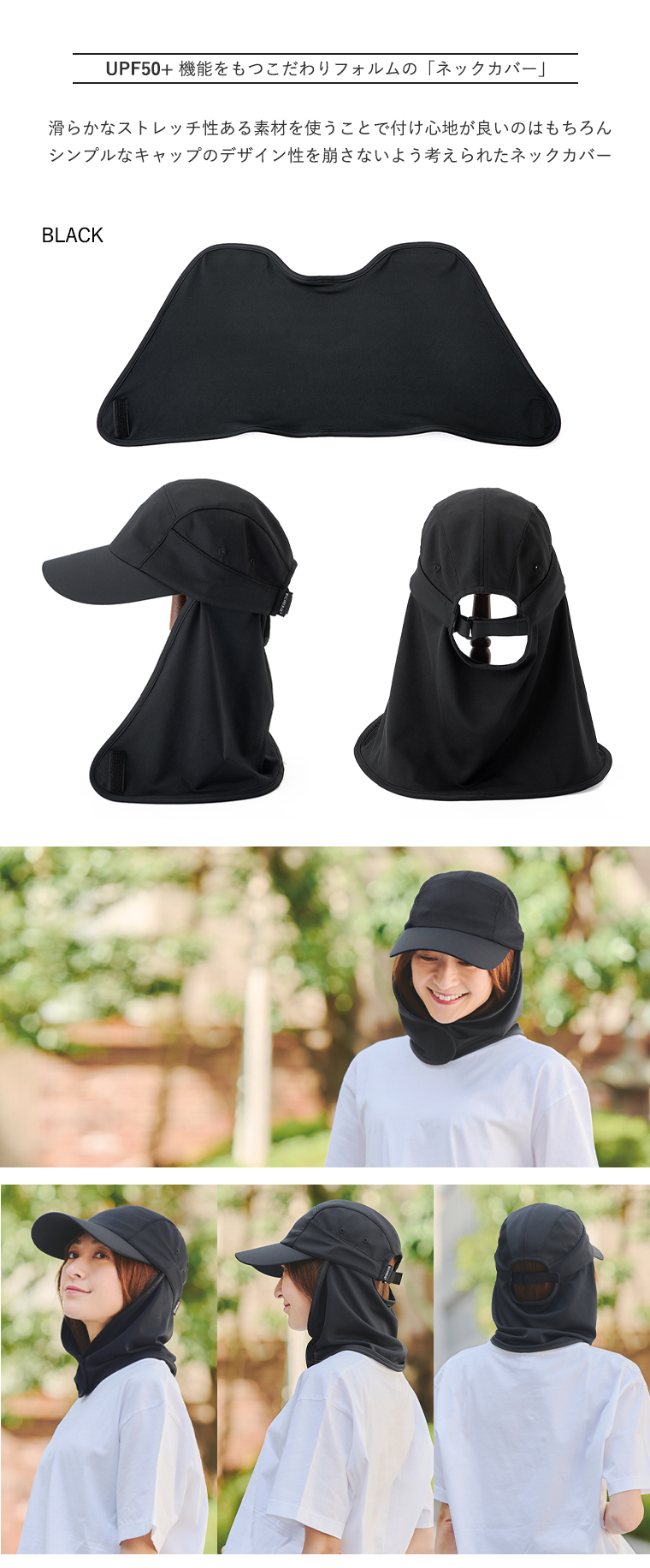 お洒落 遮光キャップ