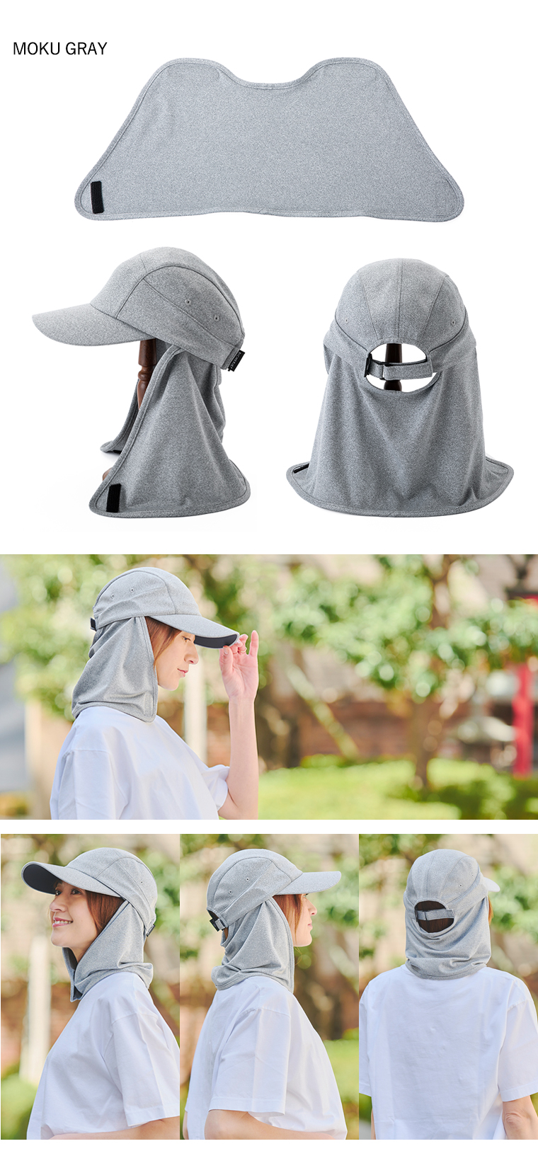 お洒落 遮光キャップ