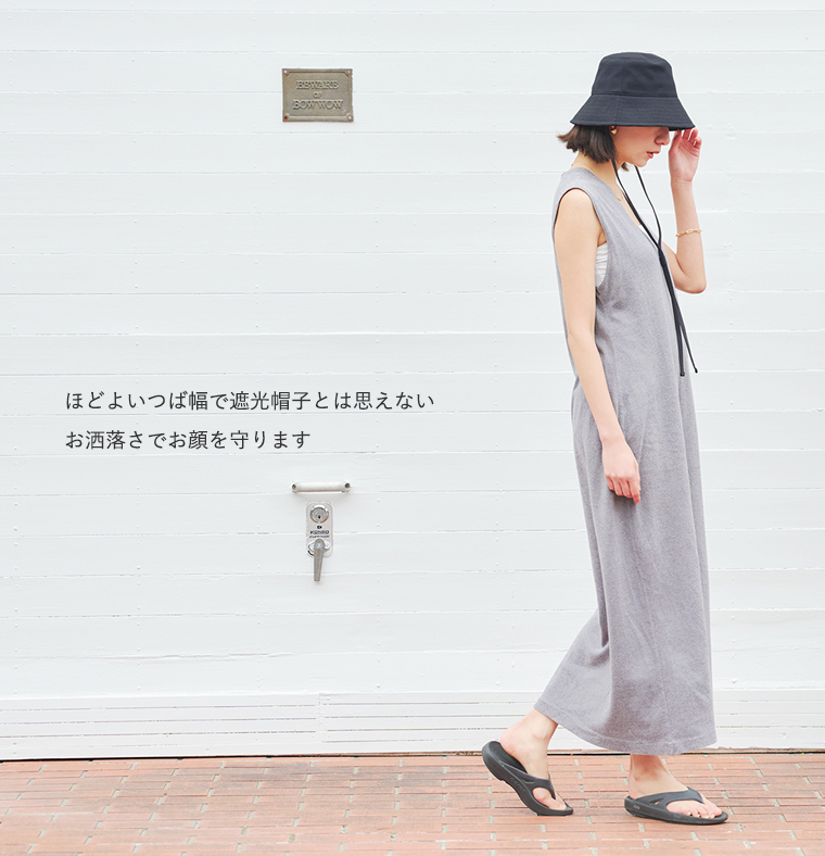 お洒落バケットハット