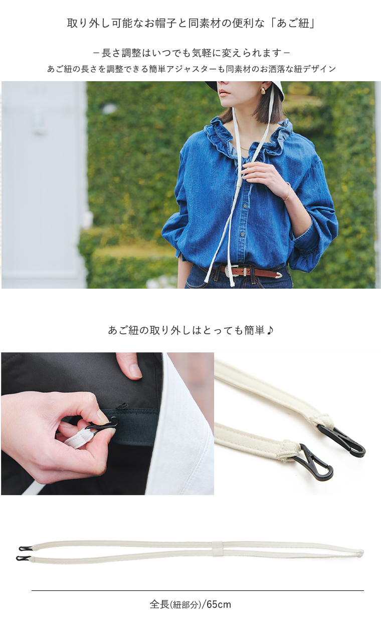 お洒落バケットハット