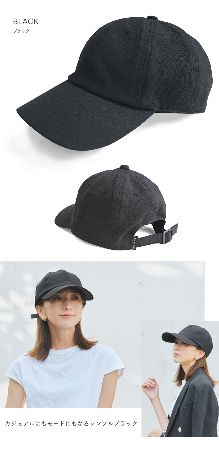 完全遮光キャップ ブラック