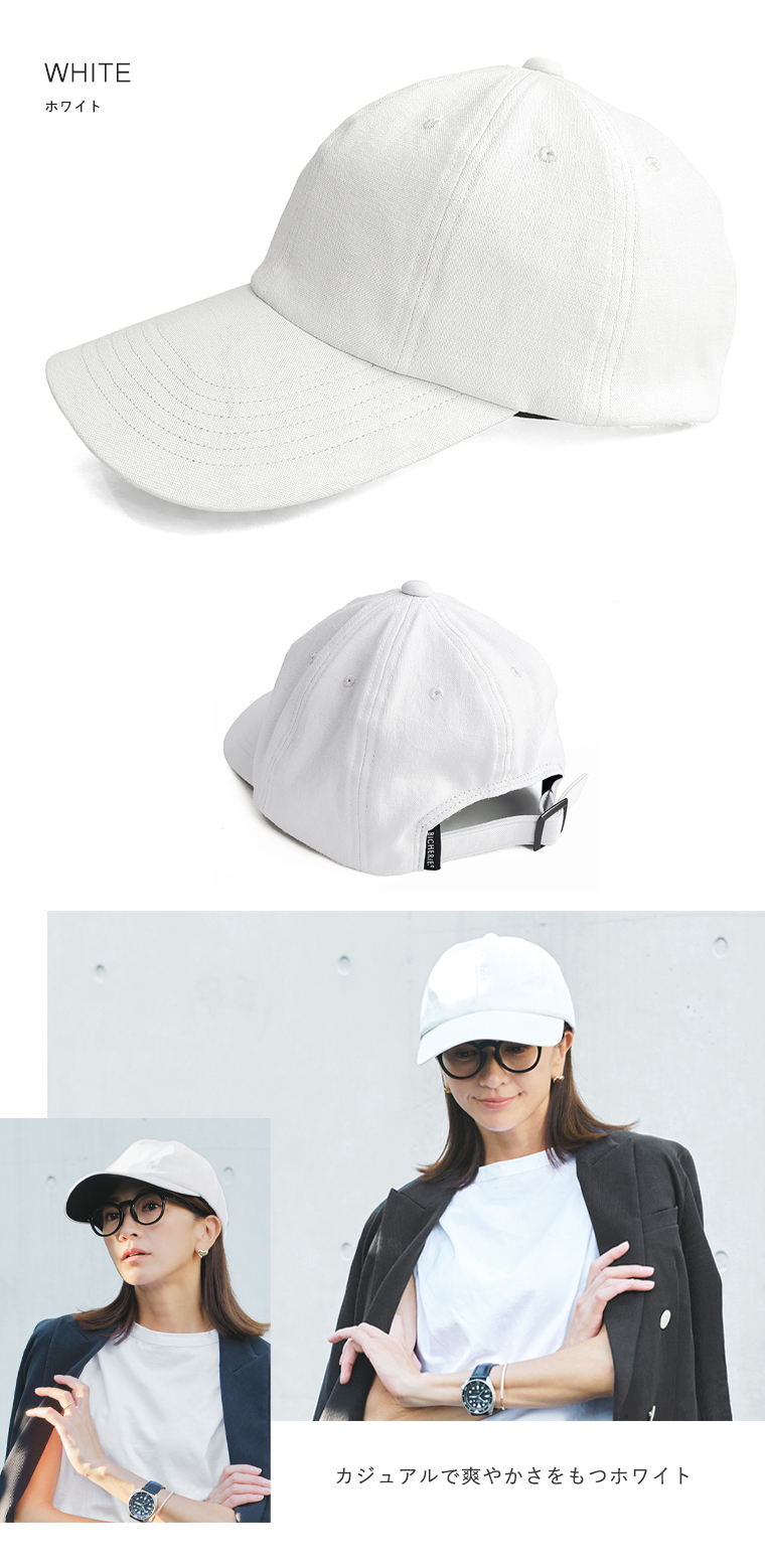 完全遮光キャップ ホワイト