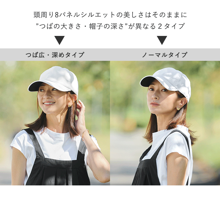 お洒落 遮光キャップ