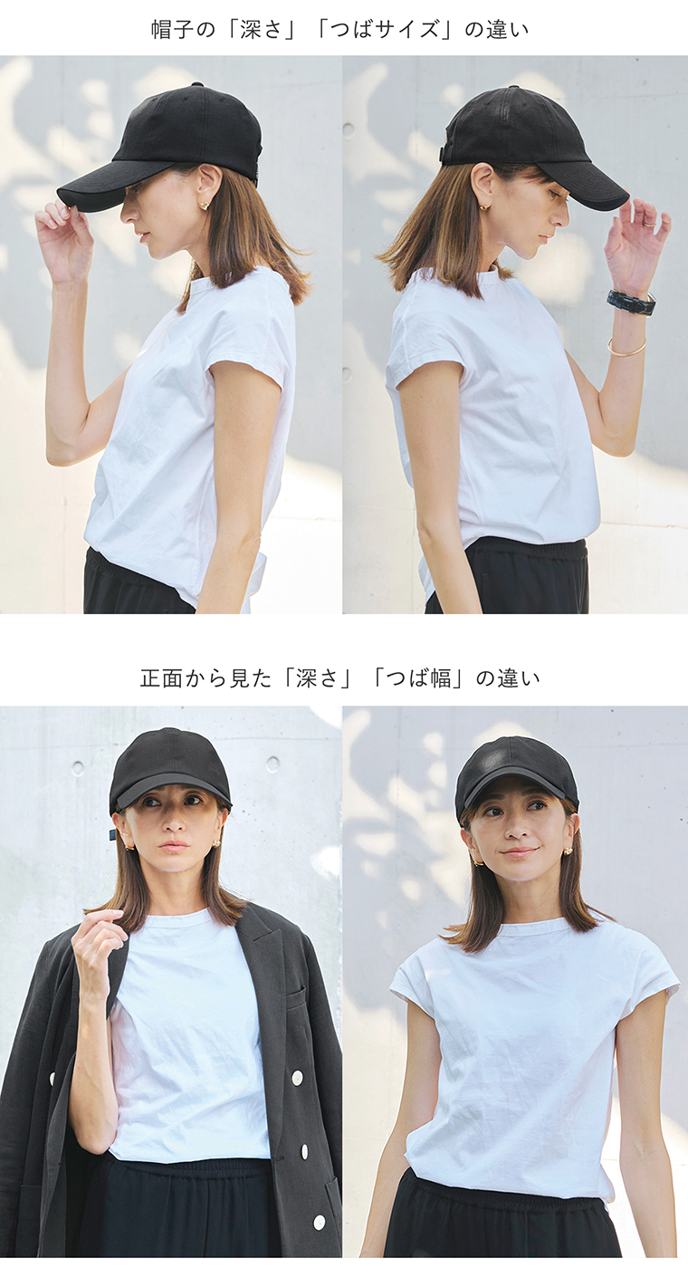 お洒落キャップ