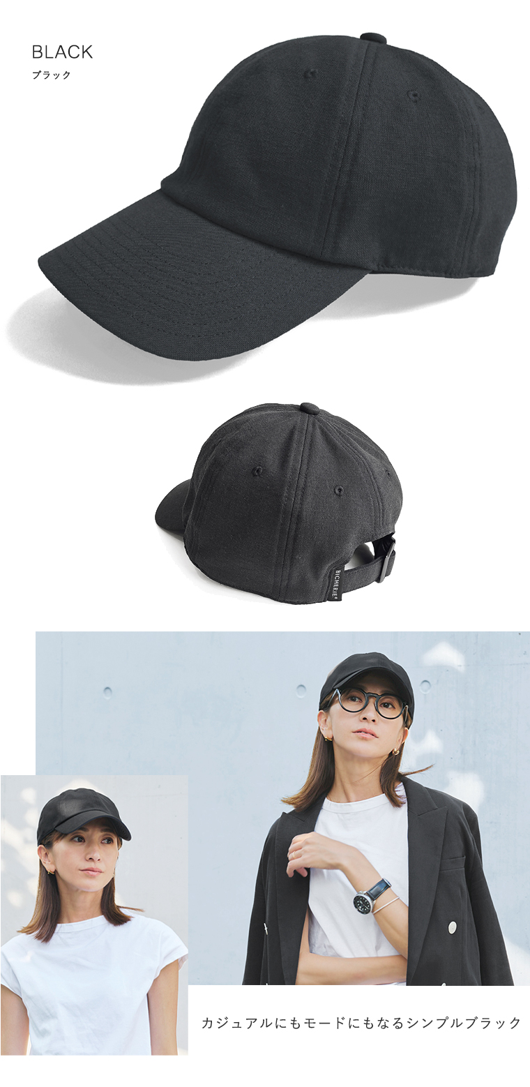 完全遮光キャップ ブラック