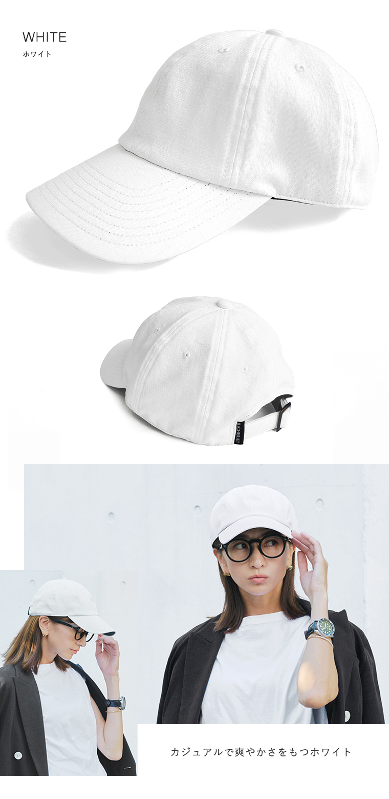 完全遮光キャップ ホワイト