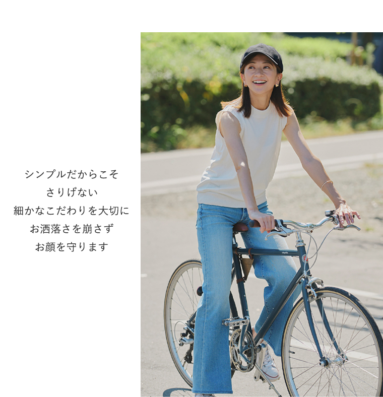 お洒落 遮光キャップ