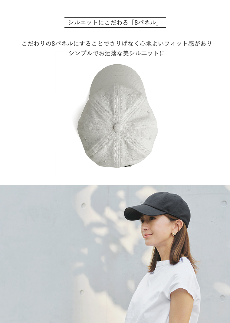 お洒落 遮光キャップ
