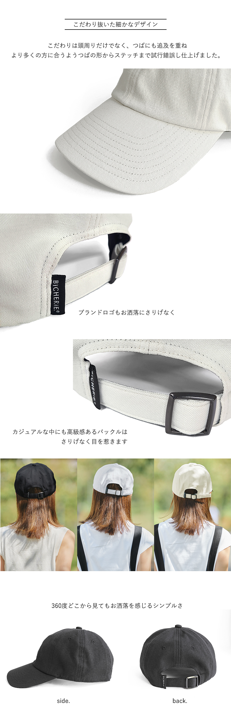 こだわりパーツ