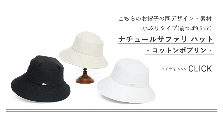 ナチュールサファリ 紹介