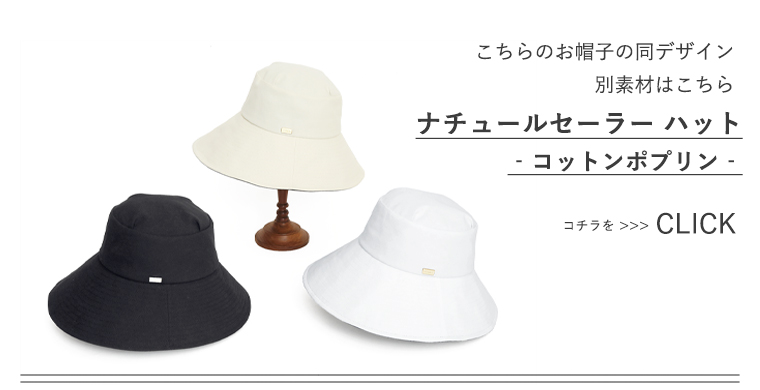 ナチュールサファリ 紹介