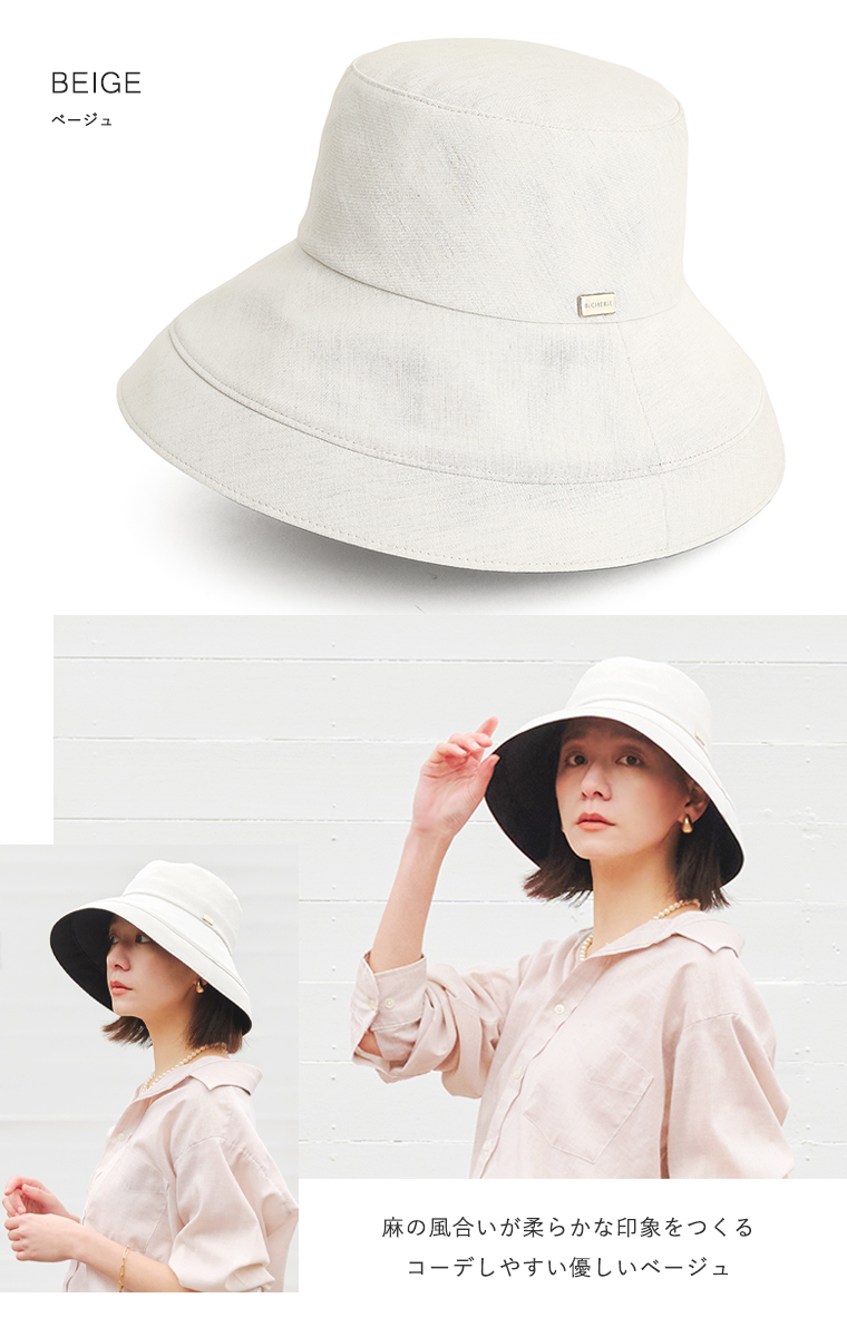 カラーバリエーション