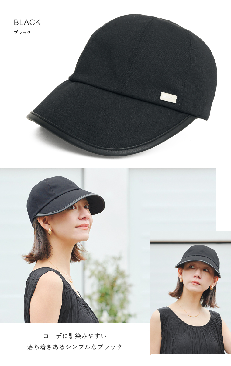 カラーバリエーション