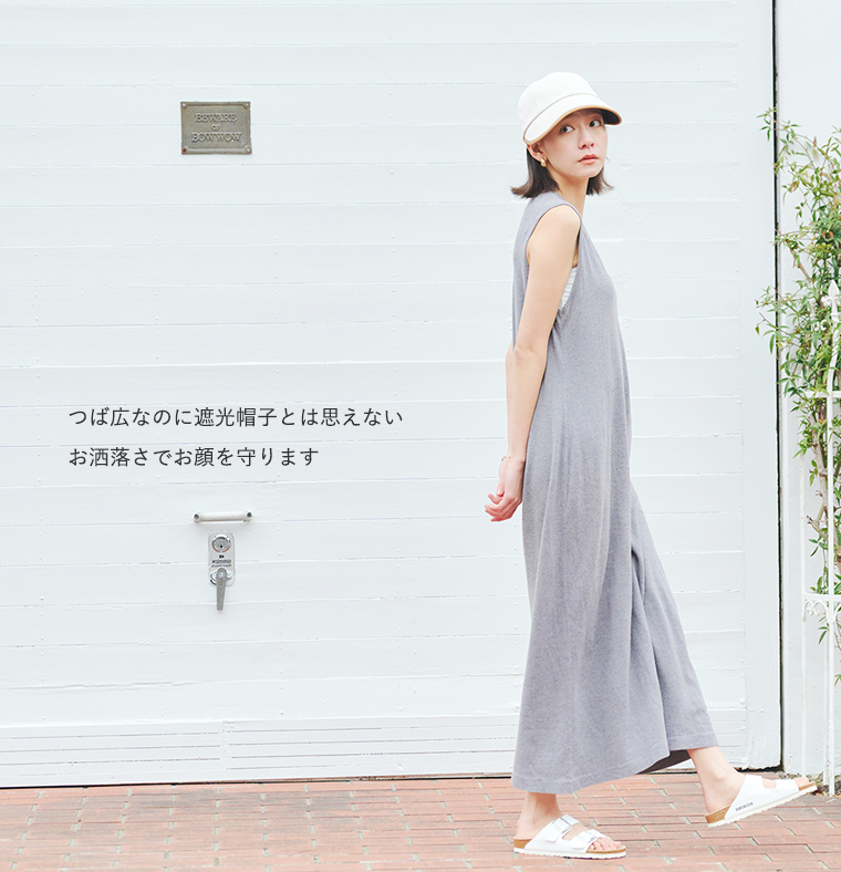 お洒落キャップ キャスケット