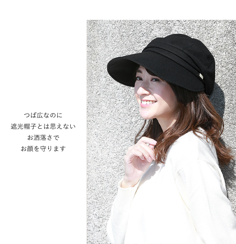 お洒落キャスケット