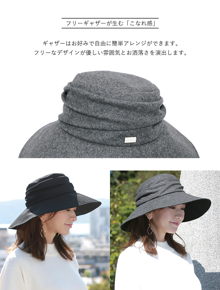 お洒落なデザインの遮光帽子