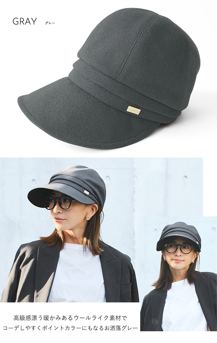 カラーバリエーション