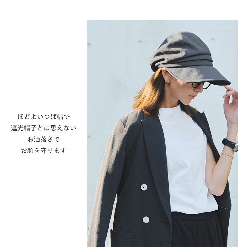 お洒落キャスケット