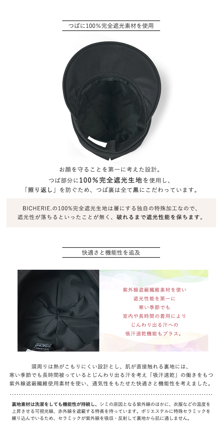 お洒落キャスケット