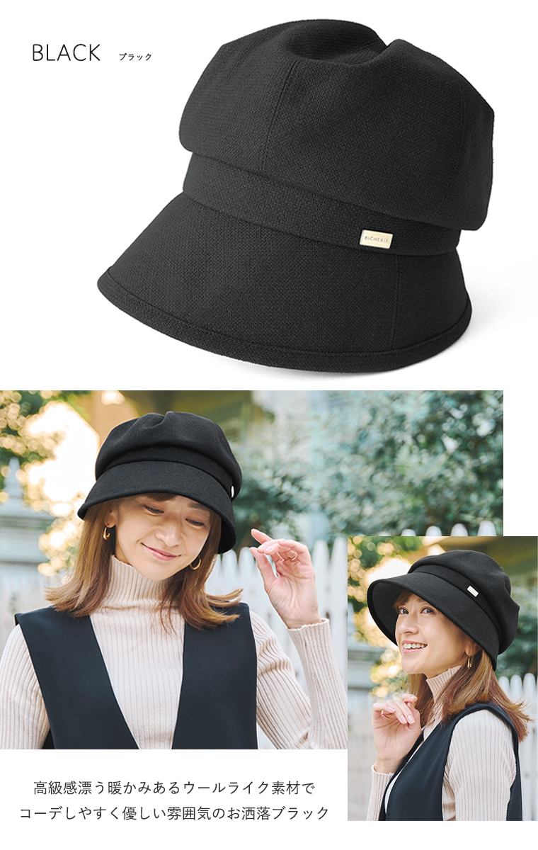 遮光帽子 ブラック