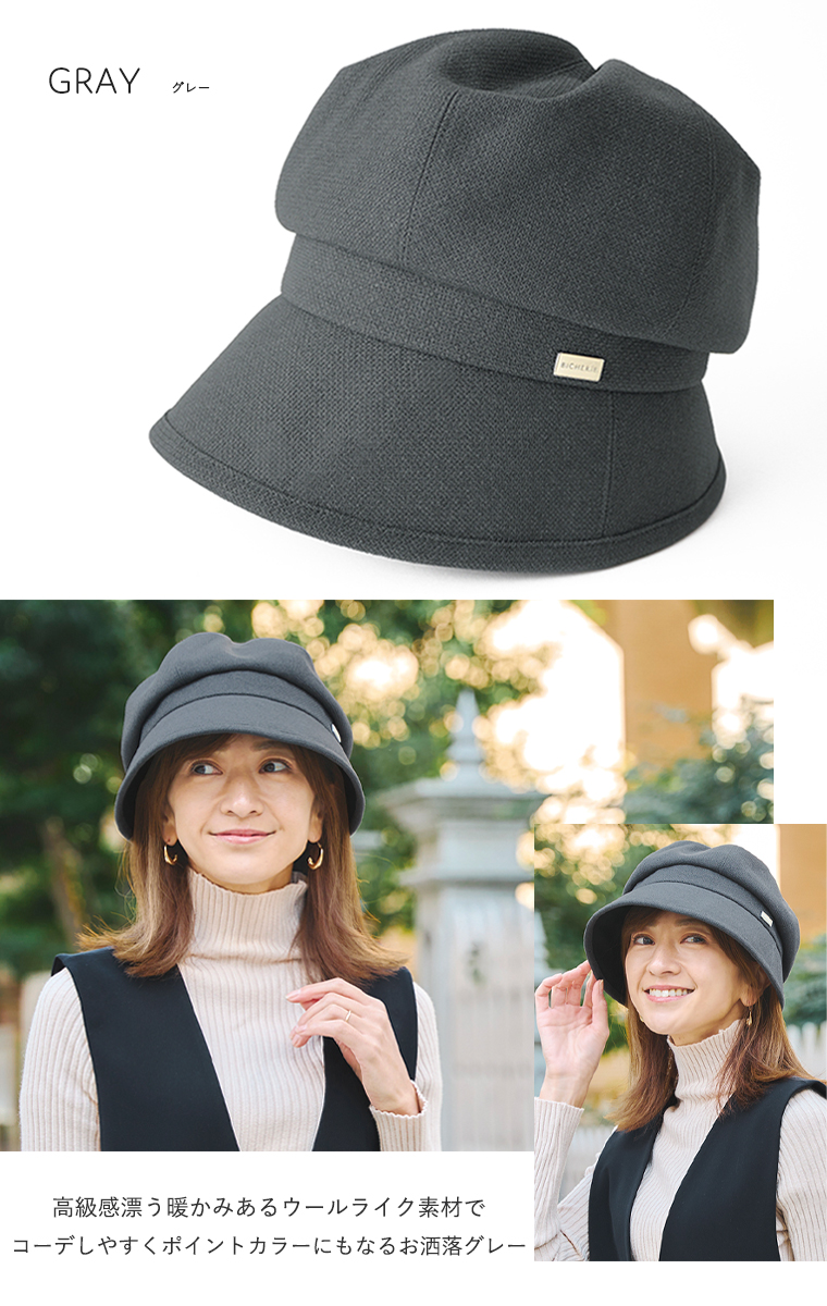遮光帽子 グレー