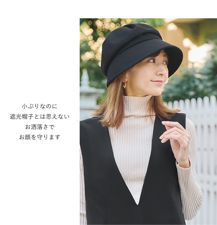 お洒落キャスケット