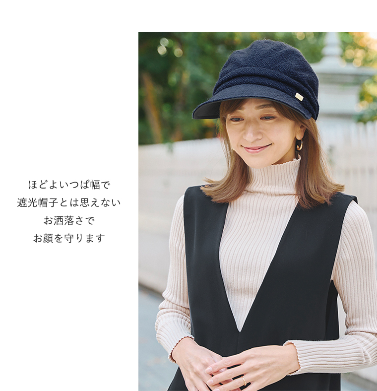 お洒落キャスケット