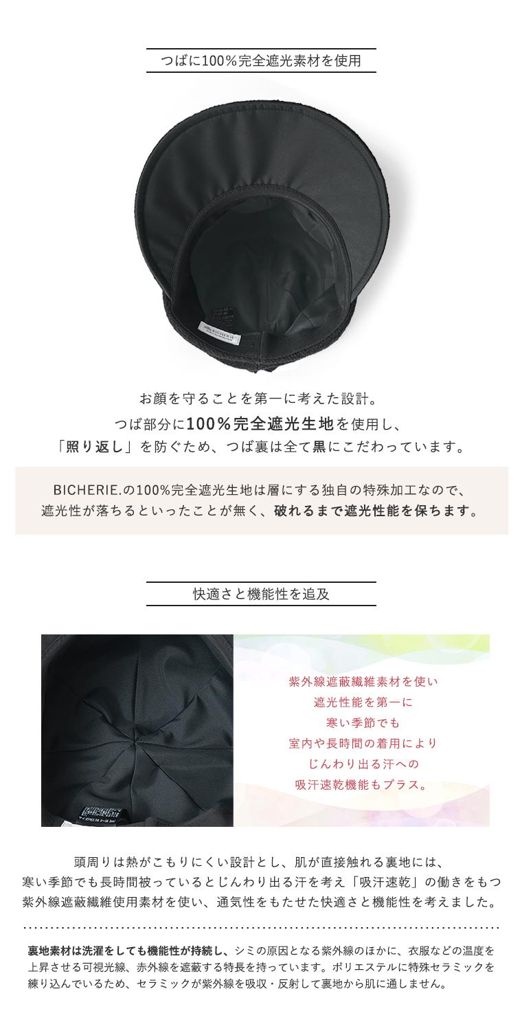 お洒落キャスケット