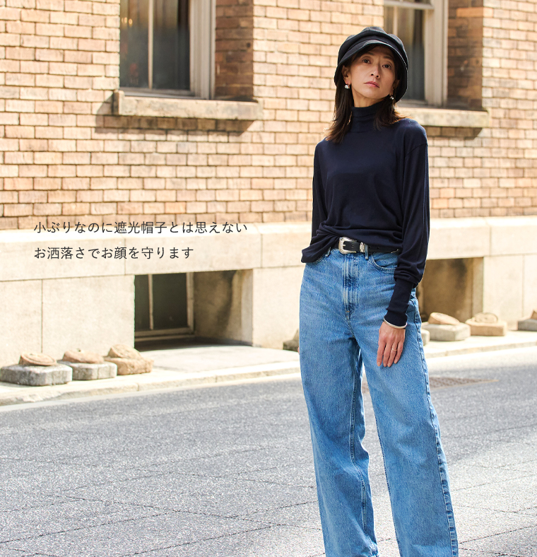 お洒落キャスケット