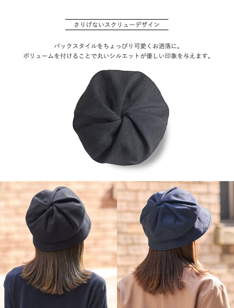 こだわりデザイン