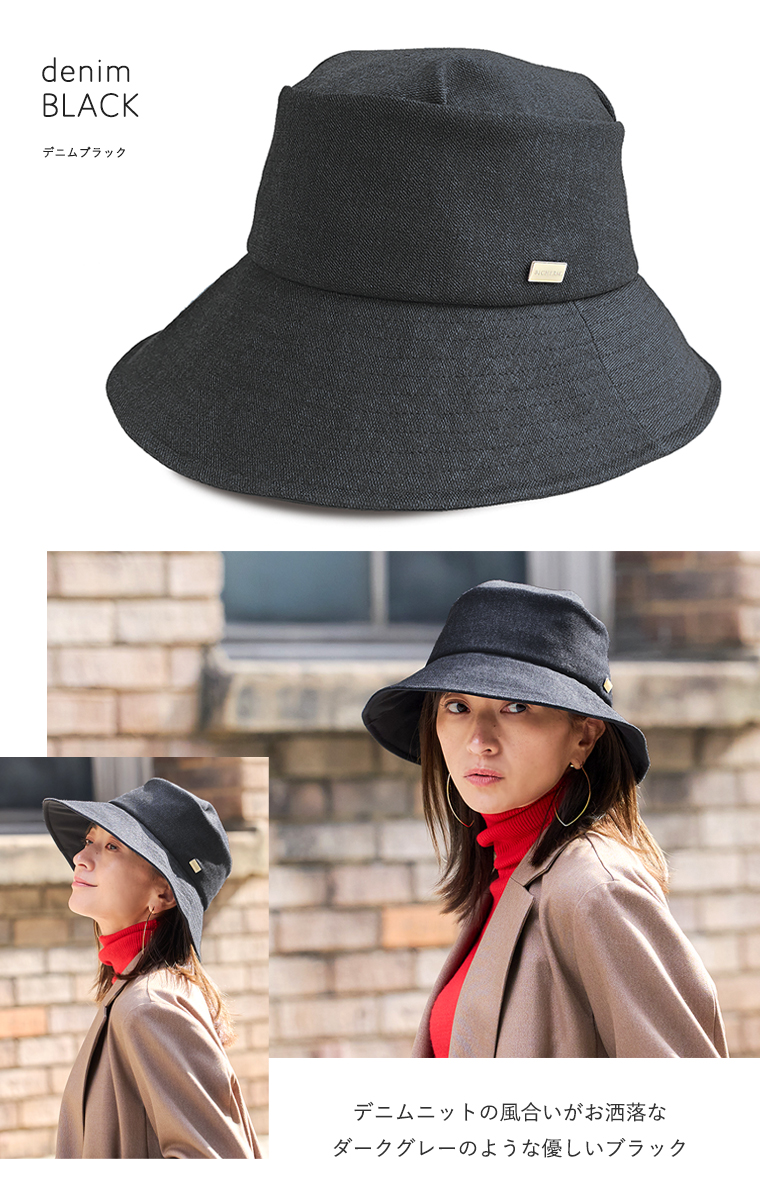 遮光帽子 ブラック