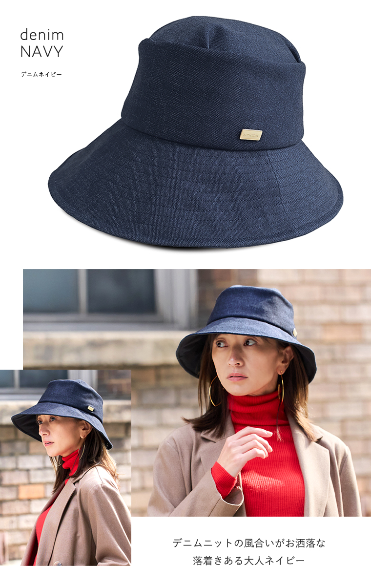 遮光帽子 ネイビー
