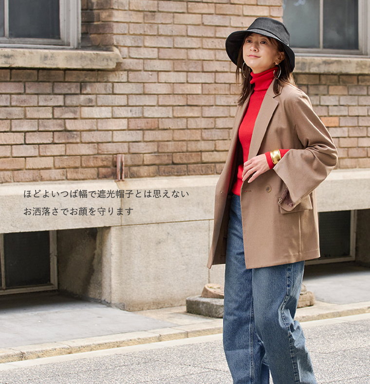 BICHERIEの遮光帽子について