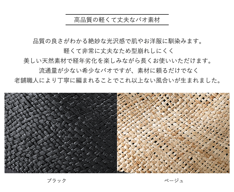 お洒落なバオUVハット