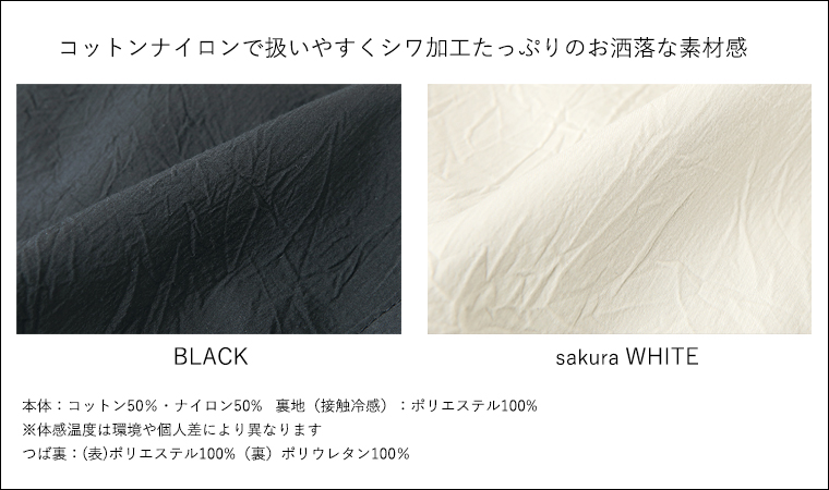 コットンナイロン 遮光帽子