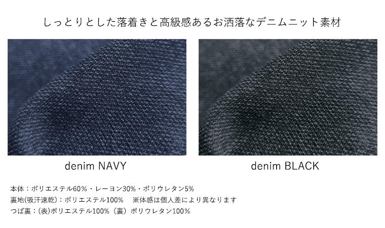 デニムニット UVハット