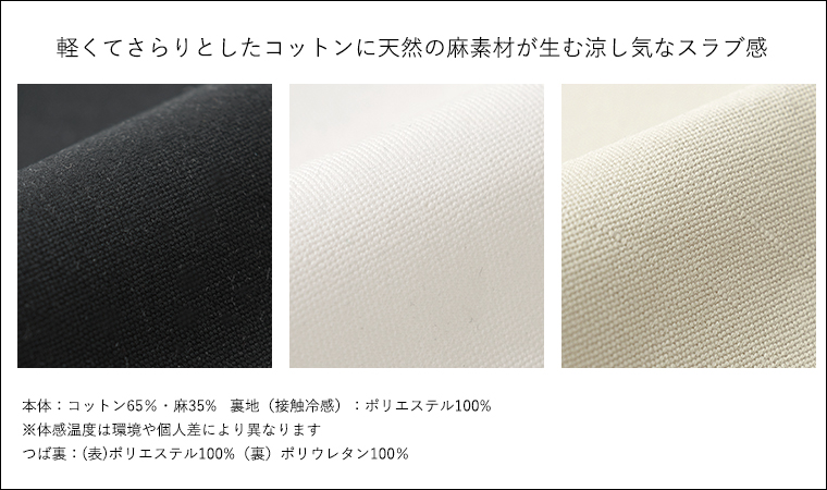 麻 リネン 遮光帽子