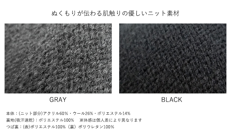 ニット キャスケット