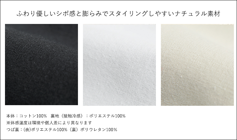 麻 リネン 遮光帽子