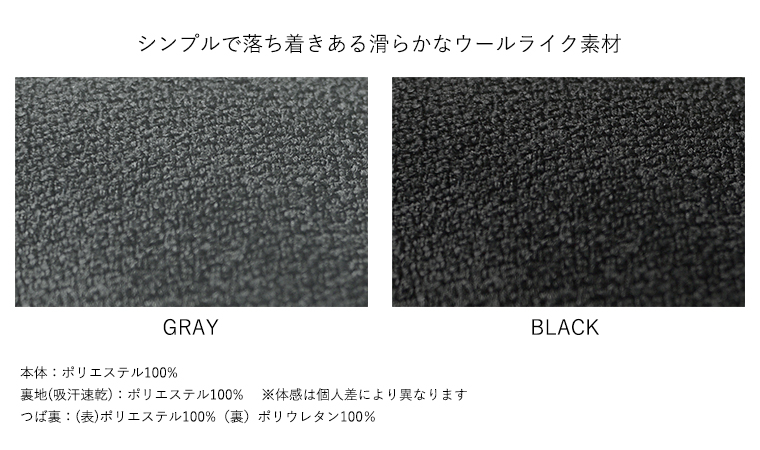 ウールライク UVハット