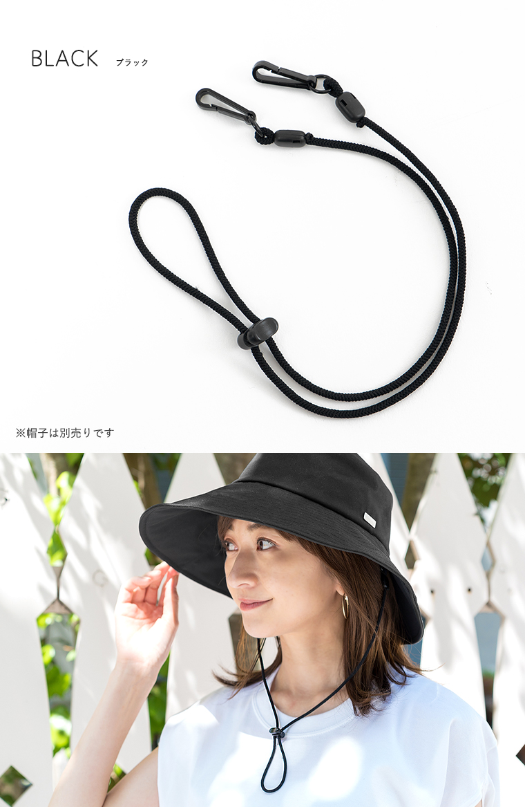 ハットクリップ ブラック